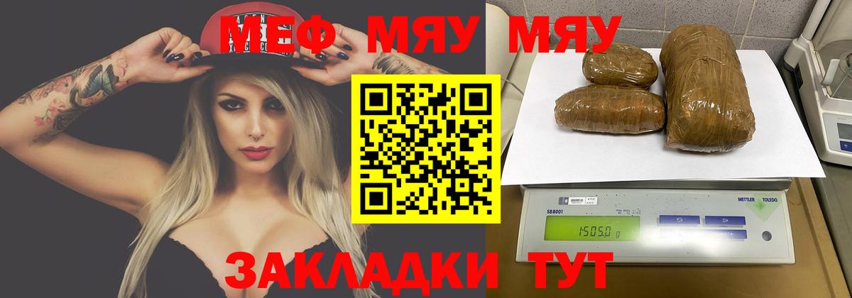 МЕФ Коммунар