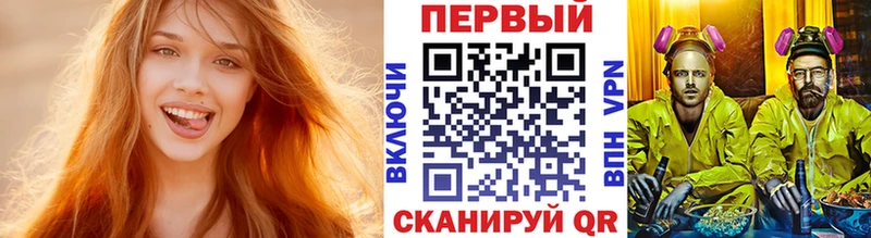 МЕТАМФЕТАМИН мет цены наркотик Коммунар