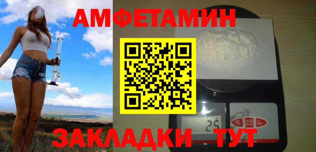 Первитин мет Коммунар