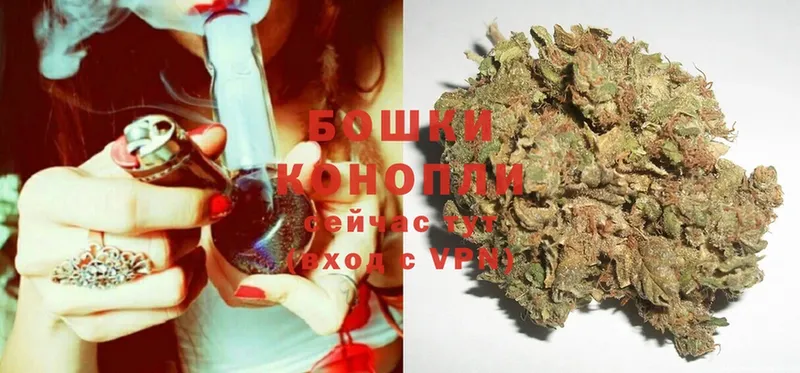 omg tor  Коммунар  Бошки Шишки OG Kush 