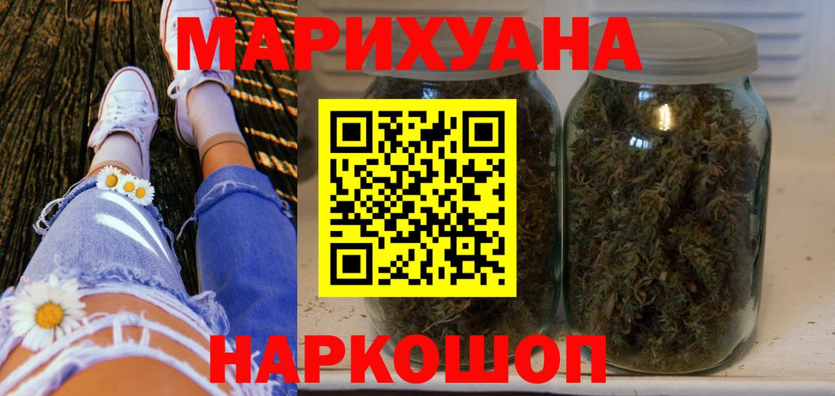 МАРИХУАНА SATIVA & INDICA  Конопля SATIVA & INDICA  Вход с VPN  Коммунар  Канабис план 