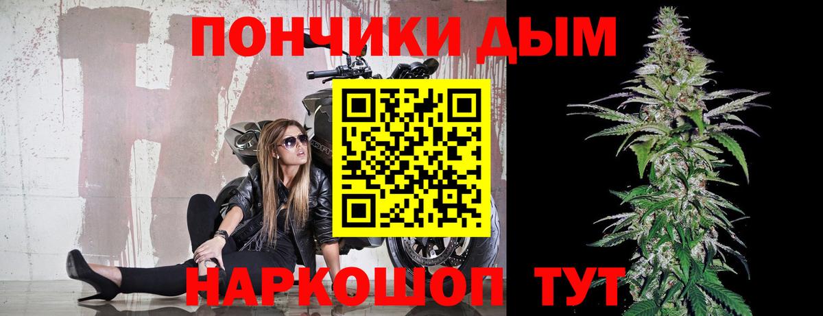 Бошки Шишки тримм  Коммунар  Канабис Bruce Banner  МАРИХУАНА LSD WEED 