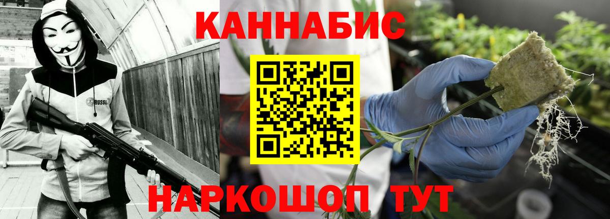 Шишки марихуана семена Коммунар