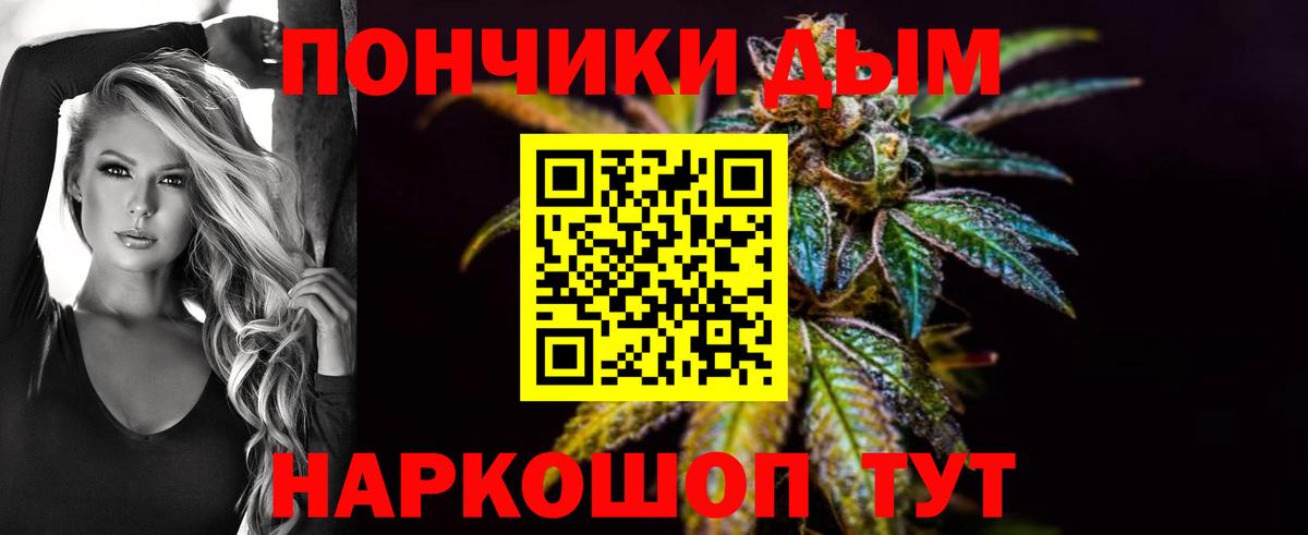 МАРИХУАНА семена Коммунар